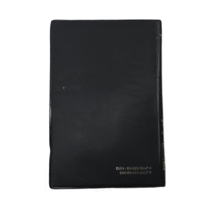 Gujarati Holy Bible Crown size RV Ref Re.edited - Image 2